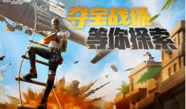 国庆节吃鸡爆料视频,揭秘热门爆料视频背后的精彩瞬间